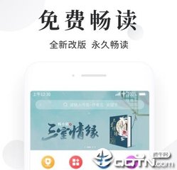 乐鱼体育app入口